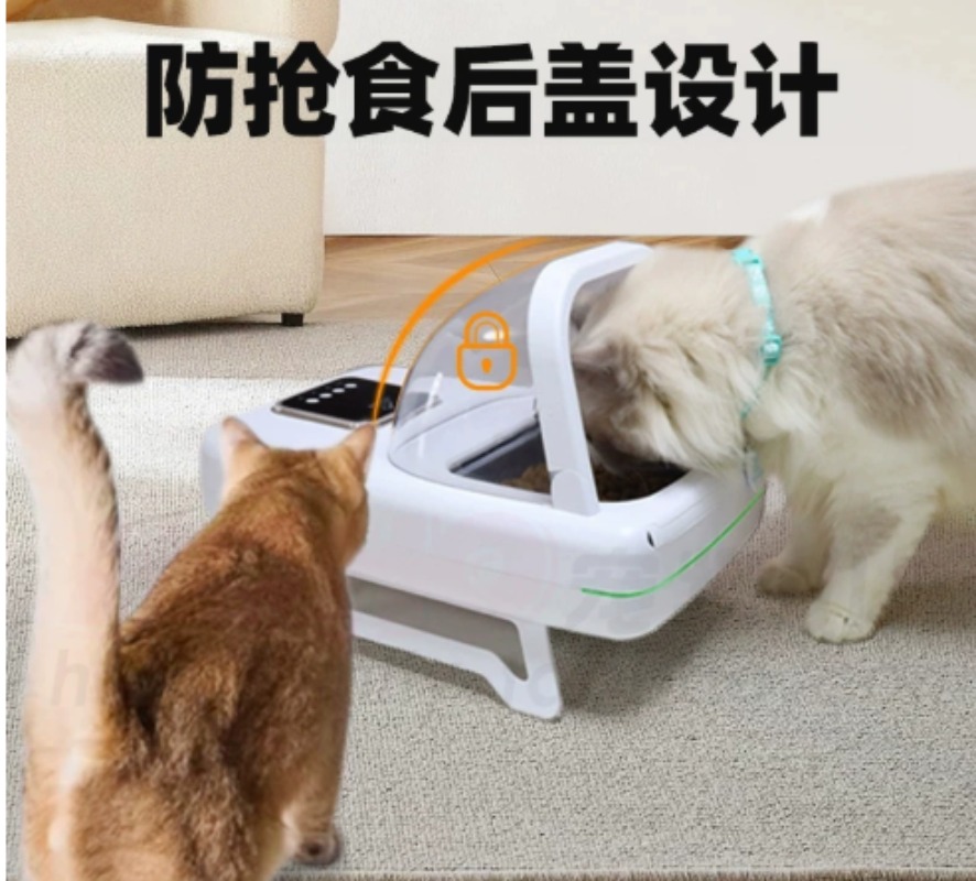 Comedero Inteligente Automátic - Automatic Pet Feeder reseña y precio