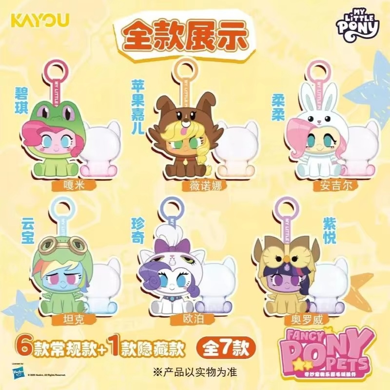 Nuevo en Stock Kayou My Little - Pet Supplies Delivery reseña y precio