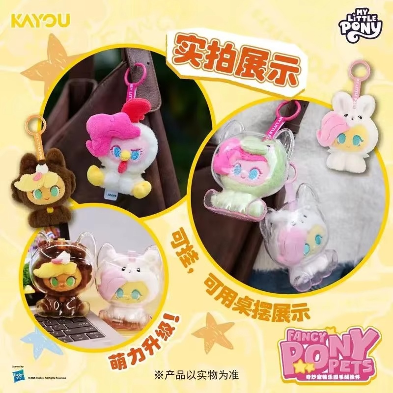 Nuevo en Stock Kayou My Little - Pet Supplies Delivery reseña y precio