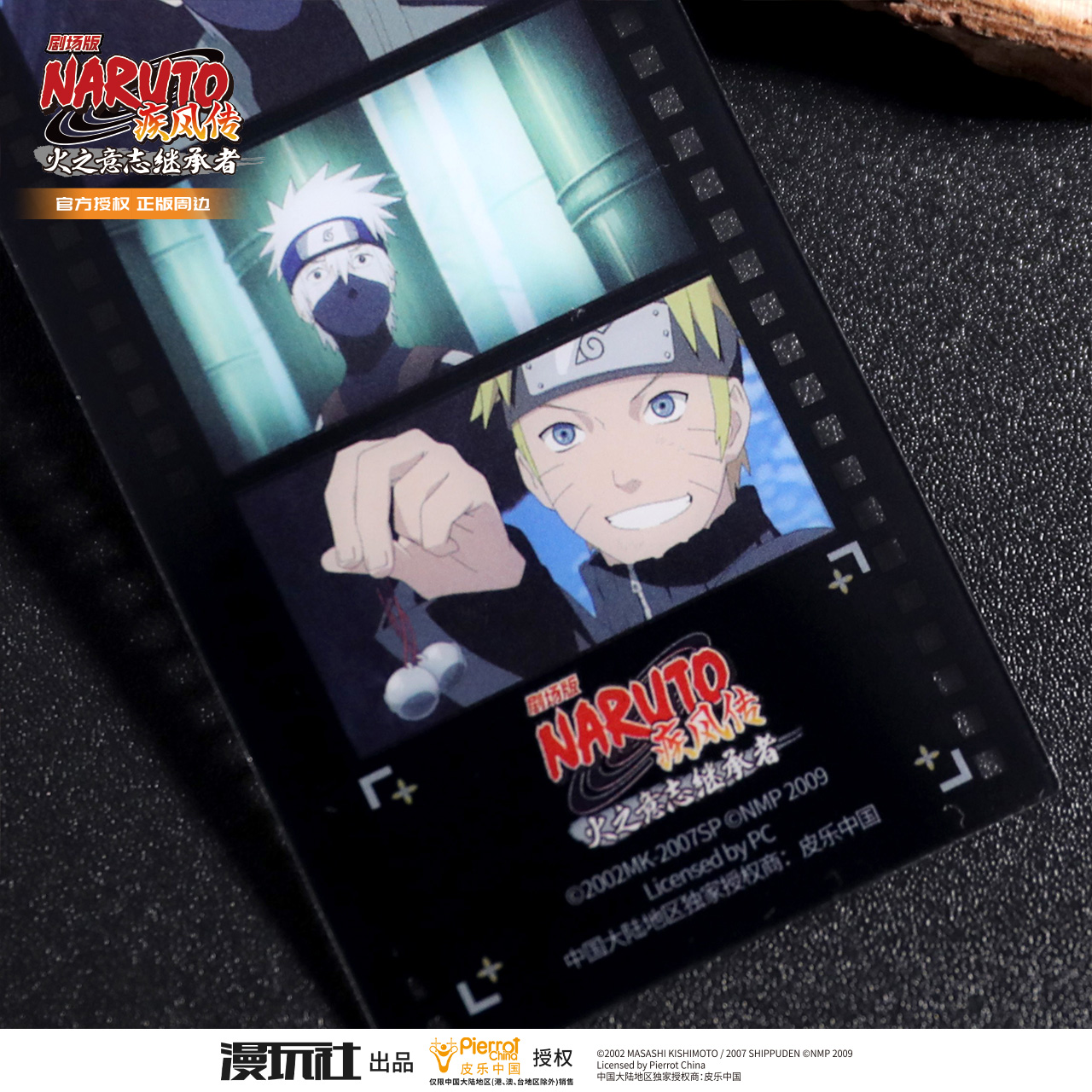 Naruto Shippuden Theatre Editi - Pet Supplies Delivery reseña y precio