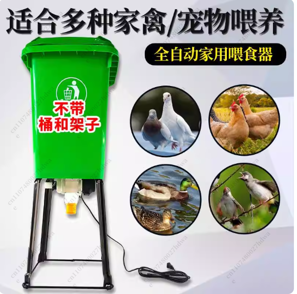 Comedero Automático para Masco - Automatic Pet Feeder reseña y precio